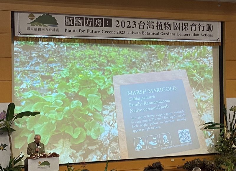 植物方舟航向第五年 我國植物園六成五保種率追趕國際