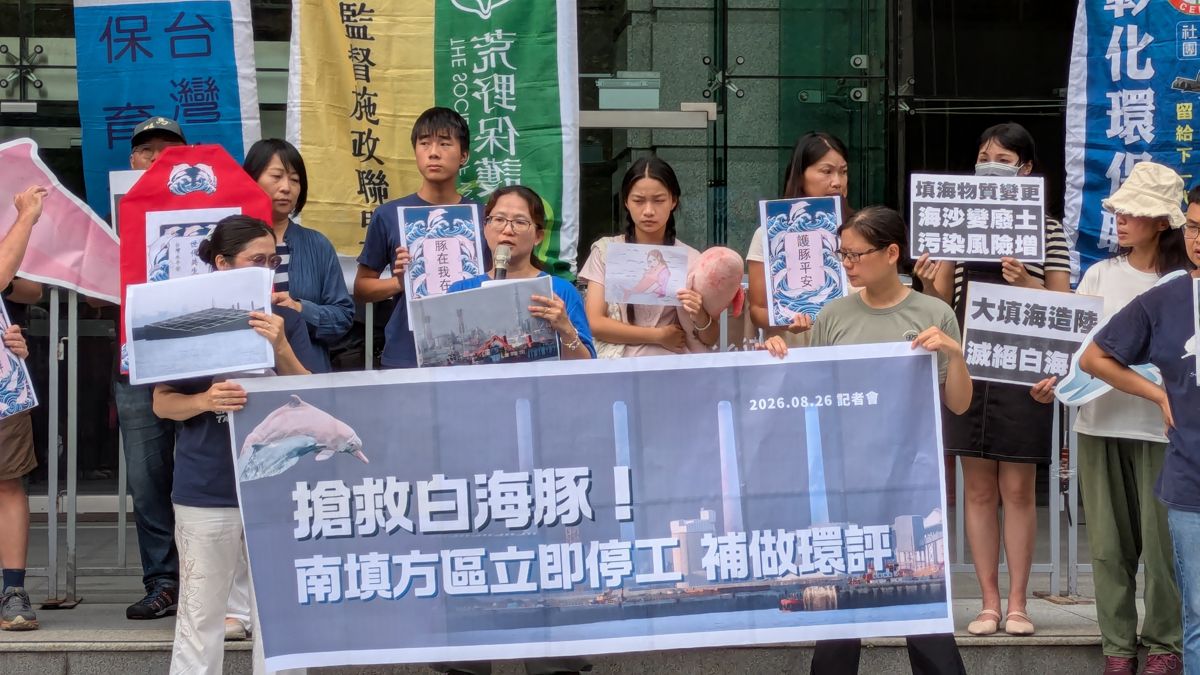 反國光石化15年後再為白海豚發聲 赴交通部抗議台中港填海造陸