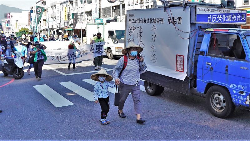 擋20年仍難敵重啟 「反焚化爐救台東」環團再上街