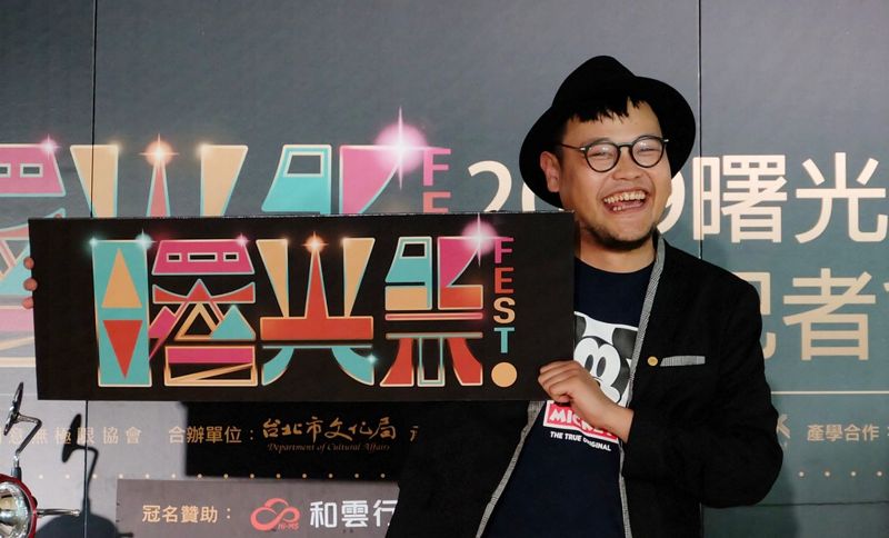 全台第一次的免廢音樂祭 策展人蘇打綠團長阿福：「我們要成為下個世代的曙光」