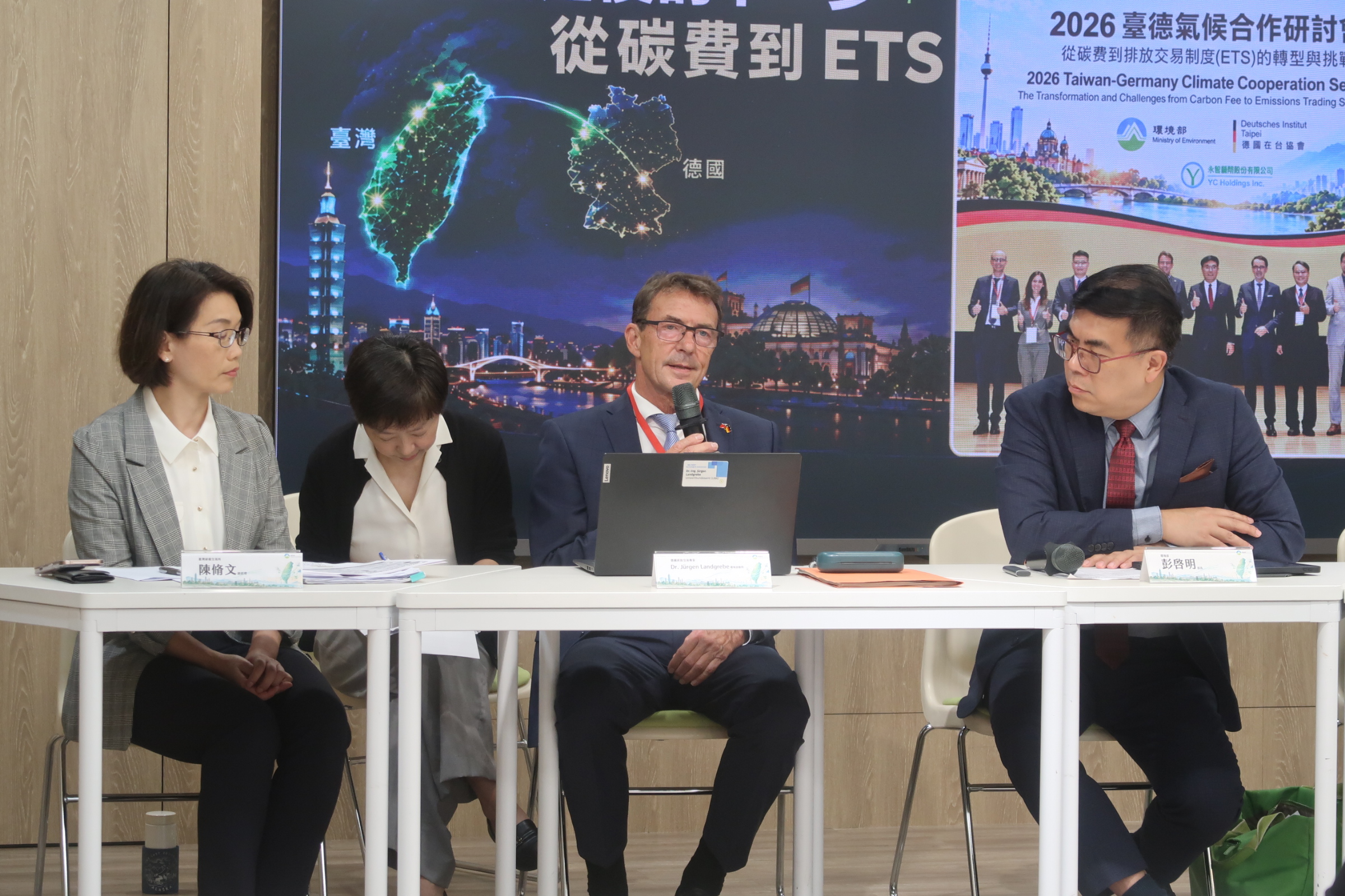 環境部顧問、德國排放交易專家Jürgen Landgrebe表示,ETS相較碳稅與碳費,更有機會推動跨國碳市場連結。攝影:林昱妍
