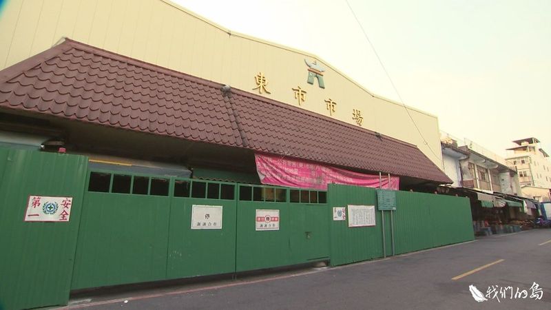 東市場的下一步 斗六人的生活軌跡即將消逝？