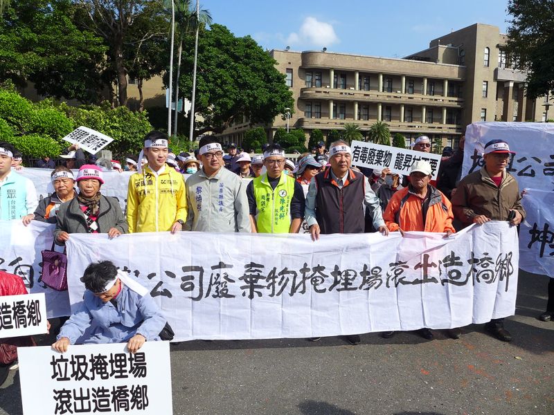 抗爭了15年還在 苗栗百位鄉民北上反對「坤輿事業廢棄物掩埋場」