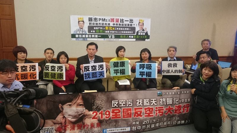 嘉市PM2.5減量全國最優 市民可多165天性命