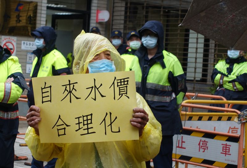 世界水資源日 農民經濟部前陳情「水價合理化」 籲台水重視虧損和社會責任