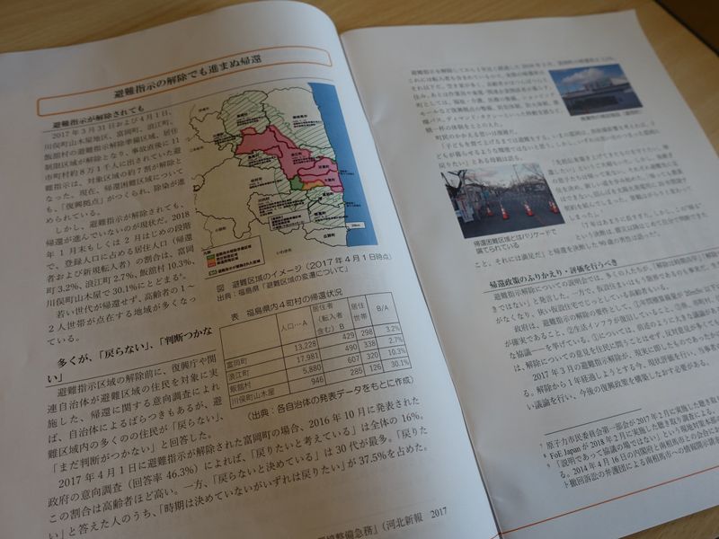 東電來台談福島重建 挨批太諷刺 環團拋兩國際報告打臉
