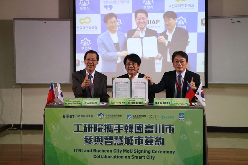 以空品監測技術做外交 台、韓簽署環境物聯網MOU
