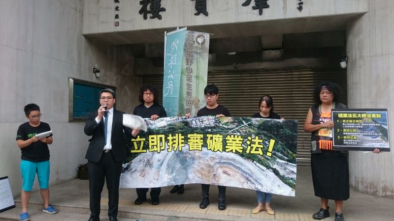 民籲臨時會開修礦業法 邱志偉：下會期優先 會前多研討