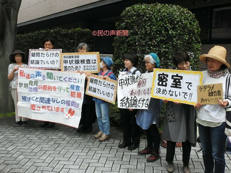 福島縣否定核災健康影響 未附數據遭質疑黑箱！