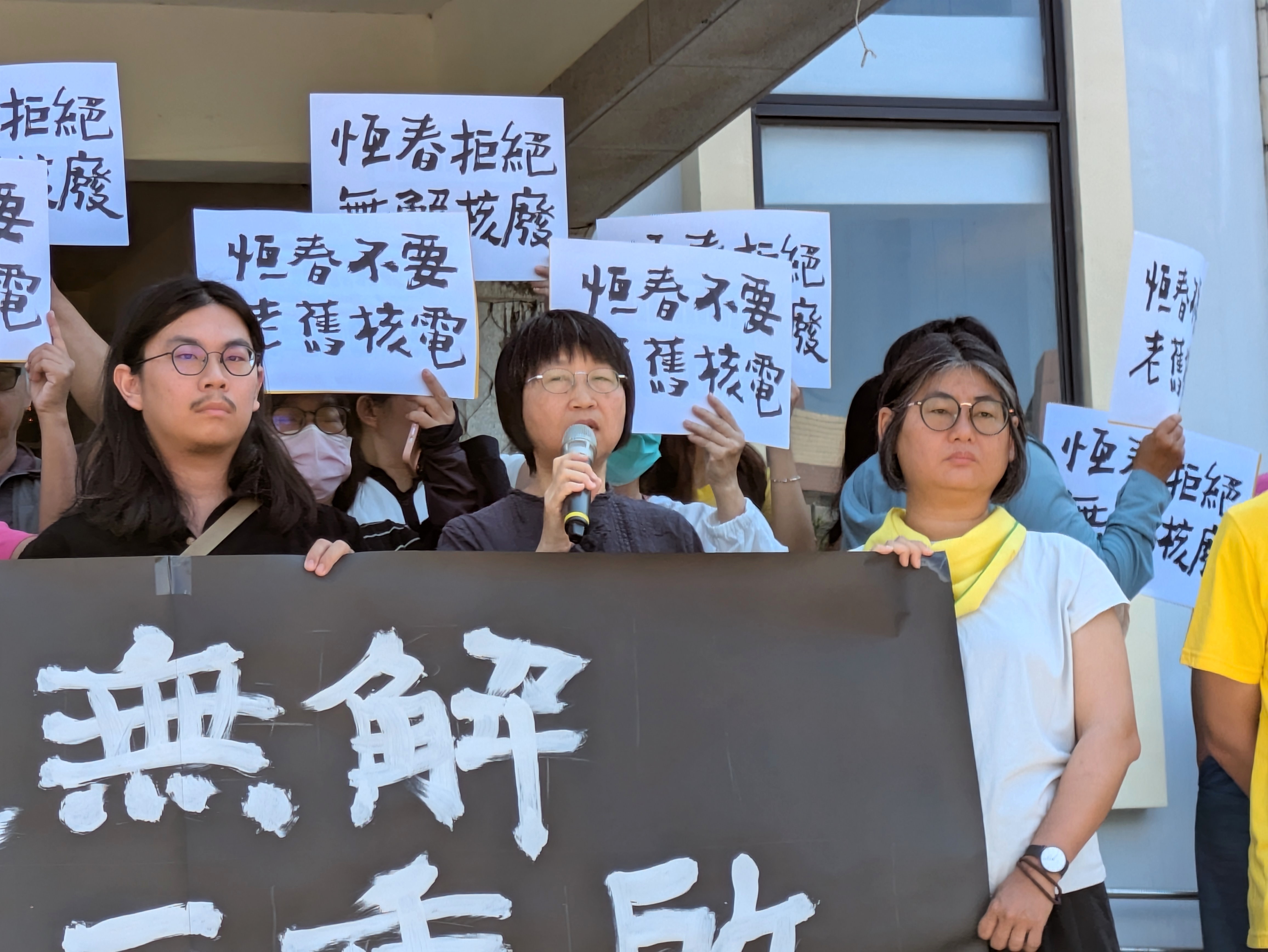 邱花妹批評核三重啟環境不正義，公民參與不及格。攝影：李育琴