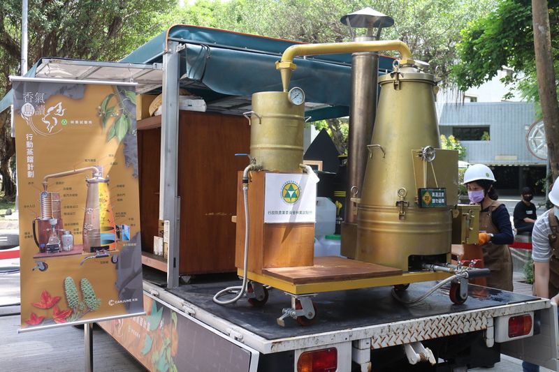 香茅精油帶有甘蔗甜香？ 林試所香氣島讀計畫 行動蒸餾車遍全台