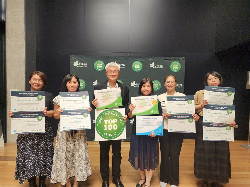 台灣至2025年底有六個國家風景區管理處取得綠色目的地標章,觀光署駐法蘭克福辦事處主任謝長明(左3)、東北角風管處長游麗玉(右3)與陳盈潔(右2)參加2025全球綠色目的地年會領獎。圖片提供:東北角風管處
