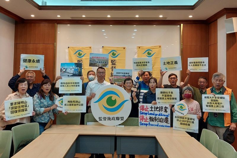 前立委陳椒華組監督聯盟 串聯環境、反迫遷團體「盯政府」