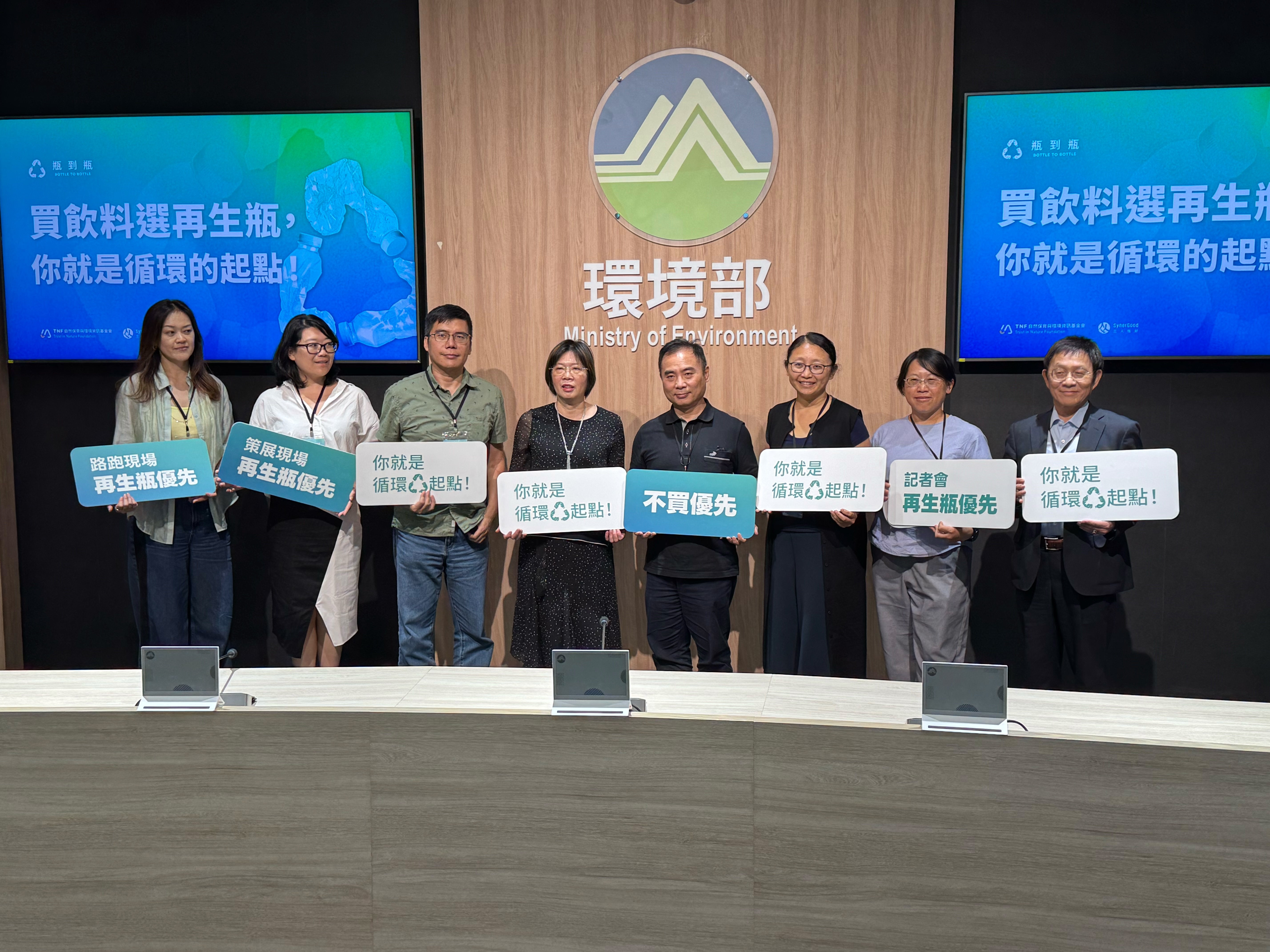 民間團體舉辦瓶到瓶論壇,發布初步調查結果。攝影:李蘇竣