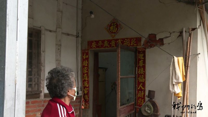 地震後平行世界 台南楠西百果之鄉的重建挑戰