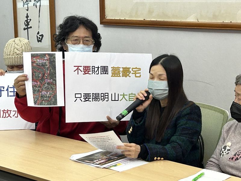 促「住變保」住宅地回復保護區 陽明山原居民：不要讓我們成為第一線災民
