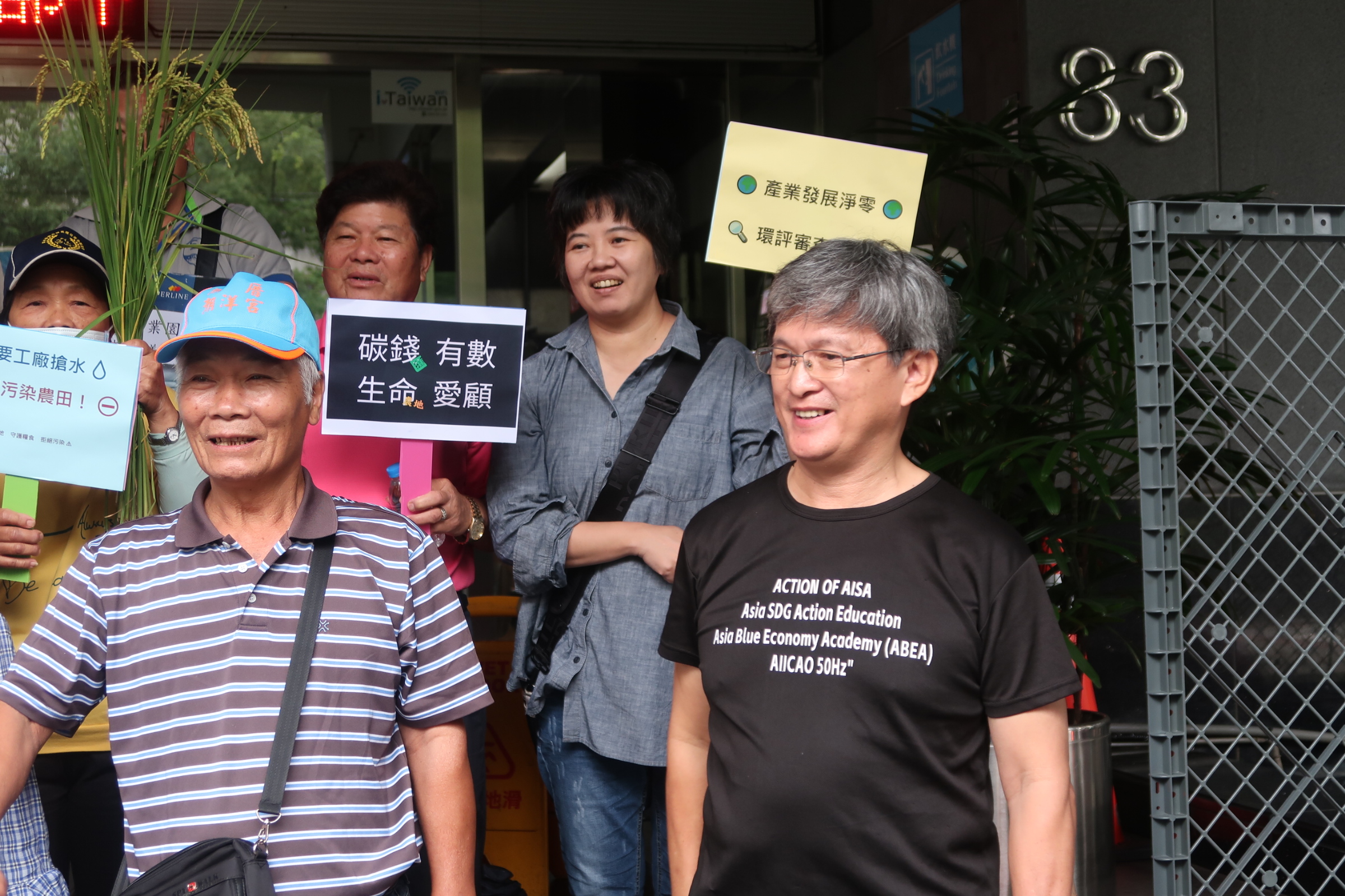 雲林縣生態保育協會理事長張子見(圖中右)表示,標榜高科技、低污染的園區內應從源頭減量,不應進行SRF的分選與製造。攝影:林昱妍