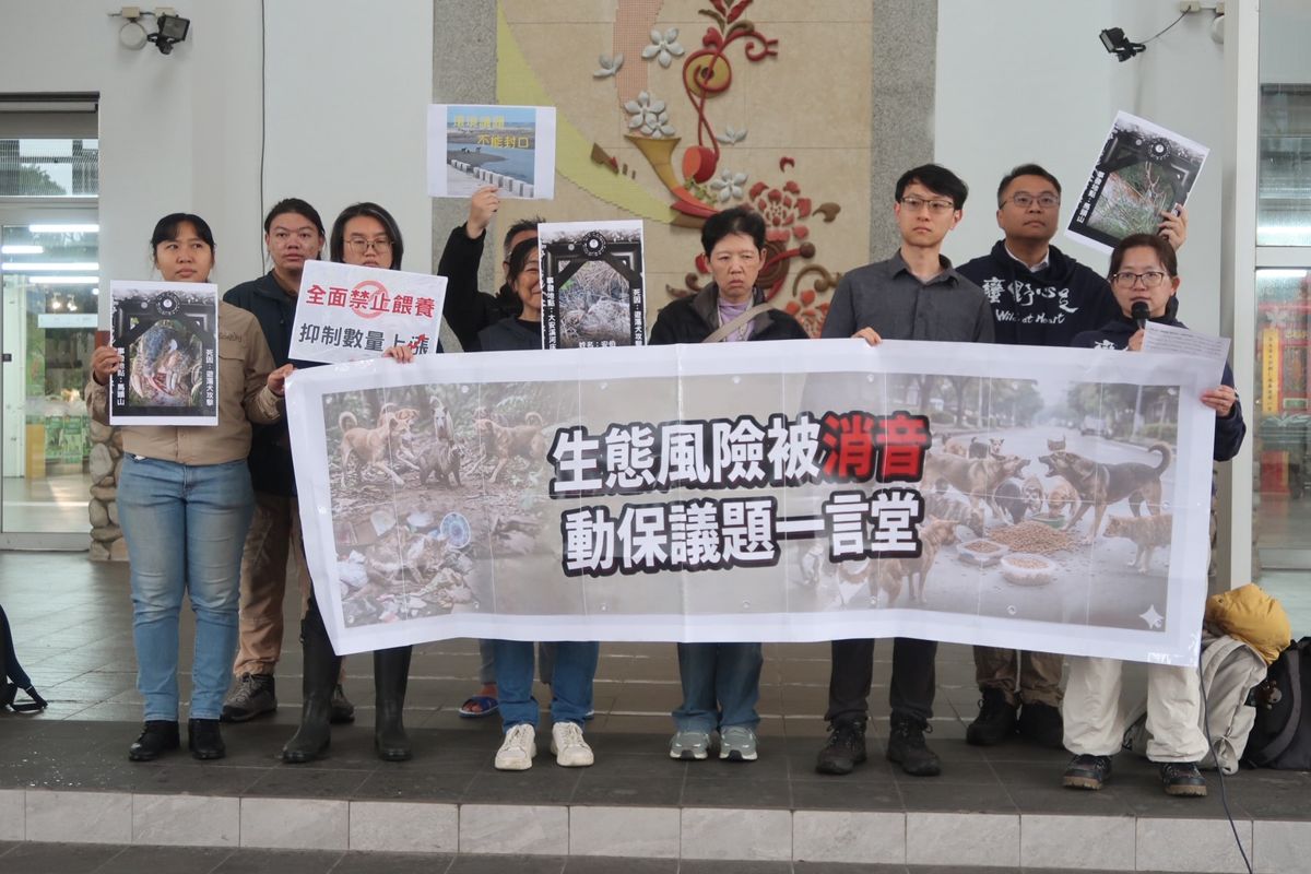 全國NGOs環境會議票選反焚化爐最迫切 野保團體不滿提案遭否決【涉己新聞】