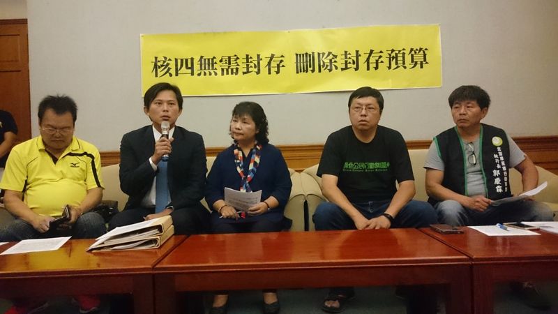 再編8.5億「維護費」作核四封存預算 黃國昌:台電沒把國會看在眼裡