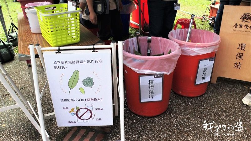 群眾的美麗減塑 廟會、市集也做得到