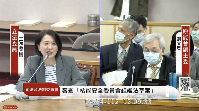 國民黨反對降級三級機關 原能會改名核安會組改草案送協商
