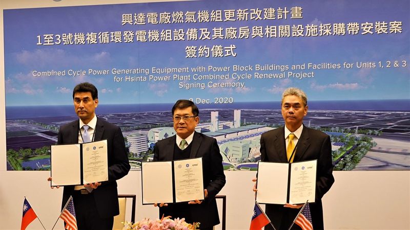 台電砸千億進口五部燃氣機組 興達電廠三部拼2024年上線