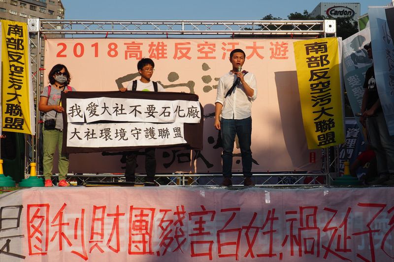 高雄空品座談 民團要求興達燃煤提早除役、大社污染要揭露