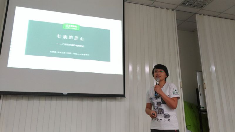 「美境自然」張穎溢 在壯族里山守護白頭葉猴