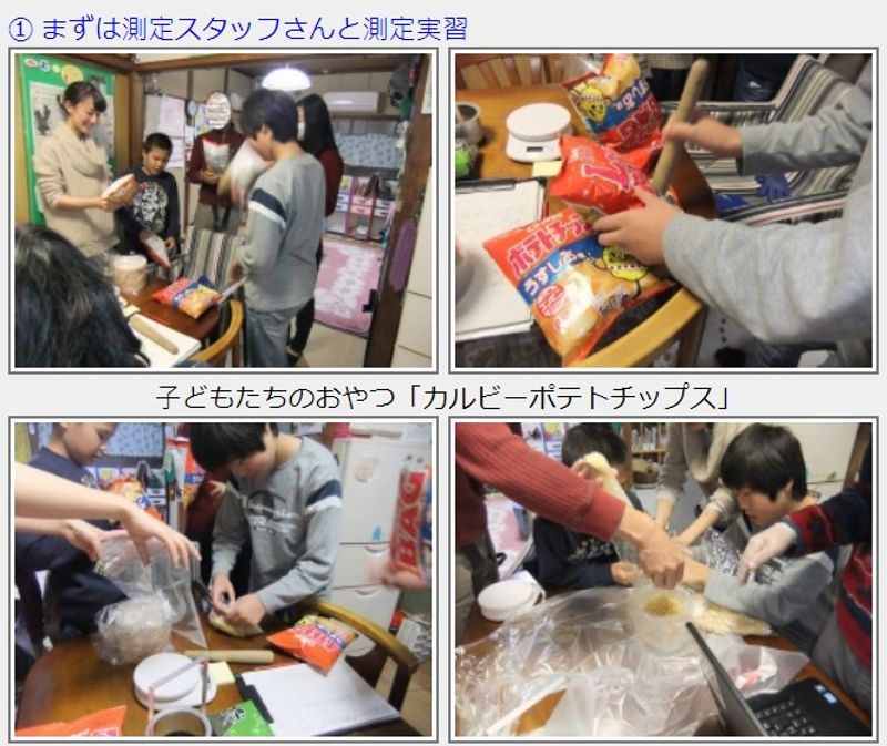 核食檢測眉角多 日政府無心 民間自發學習輻射測定