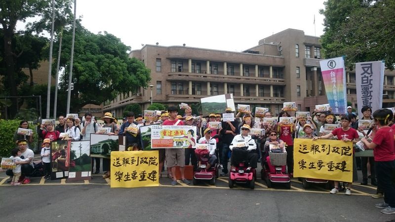 爭了10年 樂生買頭版廣告 催政院拍版重建