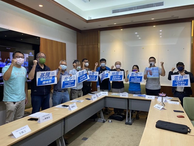 九合一選戰「抗暖保台」 環團再要求候選人納氣候治理承諾