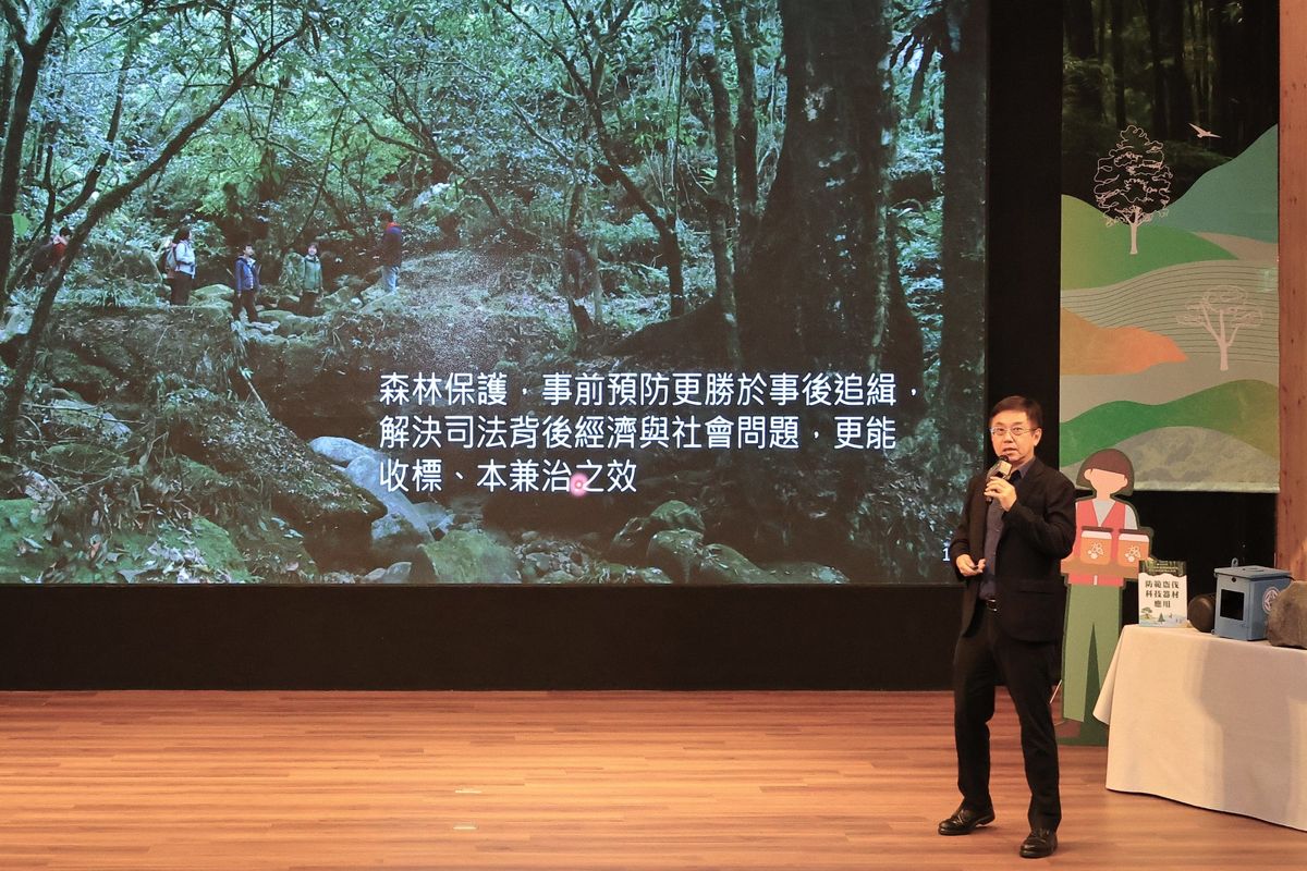 預防勝於追緝 林業署啟用台灣森林防範盜伐資訊站