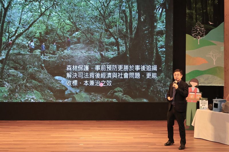 預防勝於追緝 林業署啟用台灣森林防範盜伐資訊站
