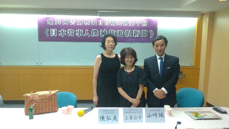 反核團體邀日議員闢謠：核電成本是太陽能、風力的三倍