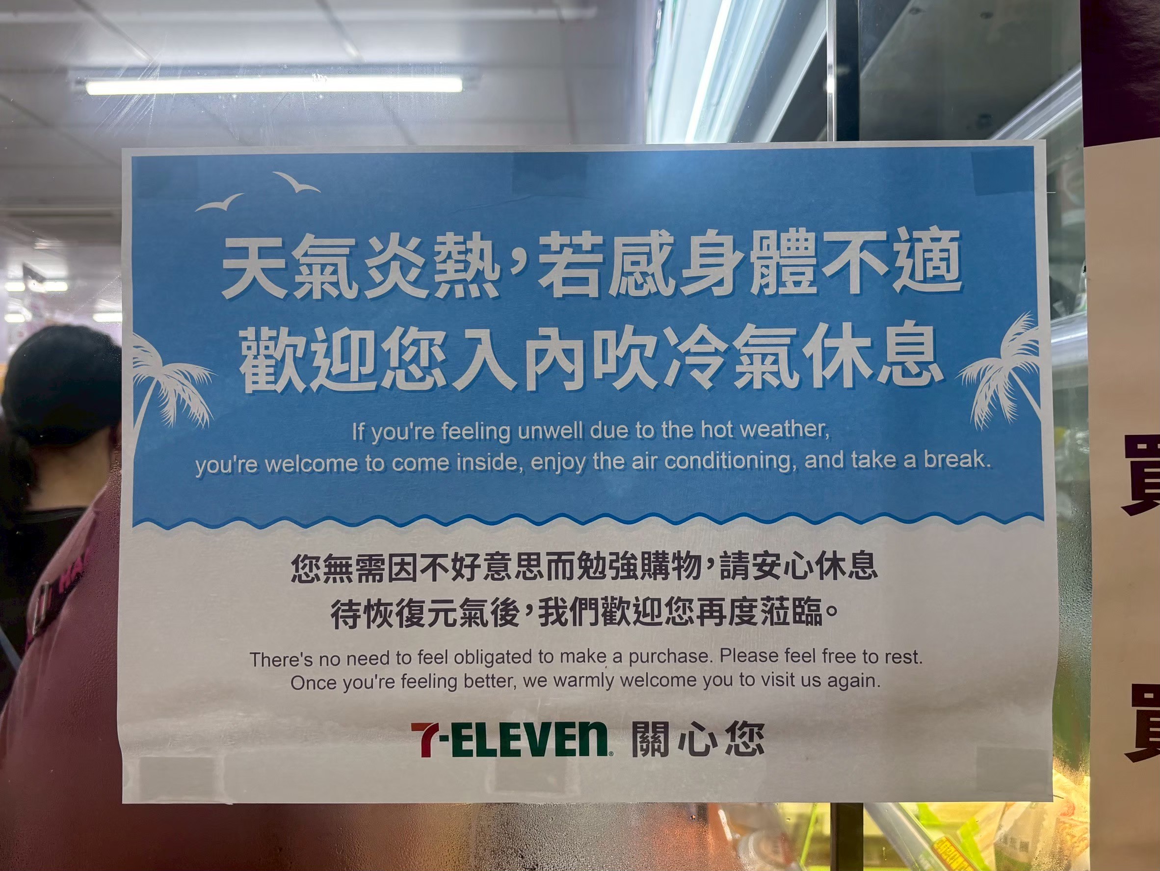 環境部的「抗高溫涼適地圖」（Cool Map）去年上線，為民眾整合可避暑、補水及暫時休息的空間，包括戶外遮蔭設施、室內涼爽點。資料照。攝影：鍾依靜