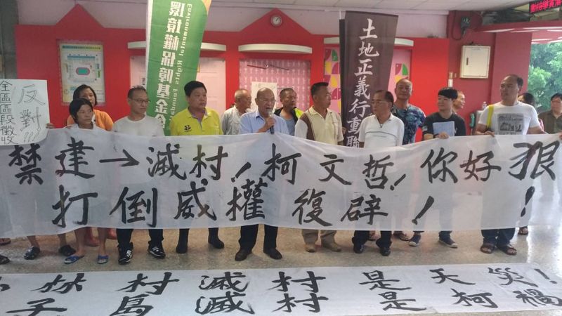 反深澳燃煤電廠自救會：寧要空污大家吸、不要健康大家有？