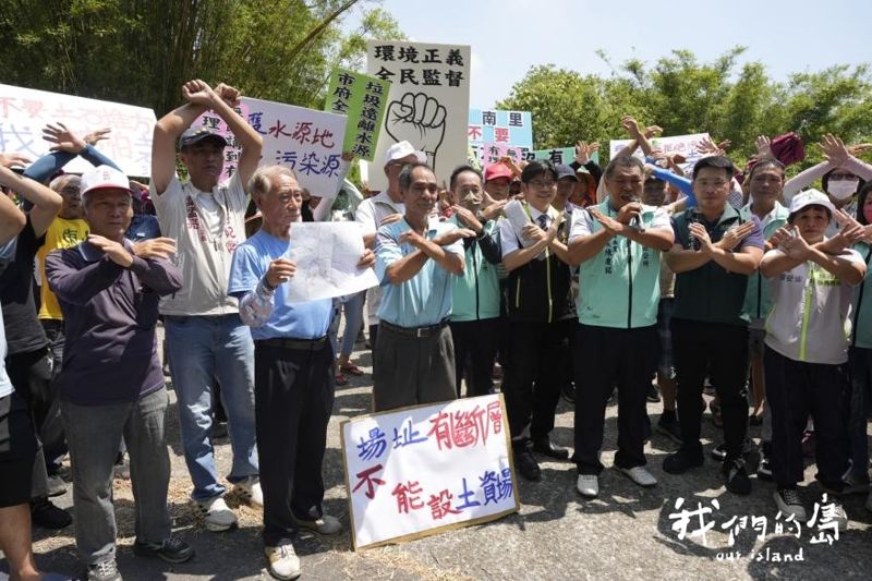台南嶺南里民反對東原土資場設立，認為斷層風險、地下水隱憂仍在