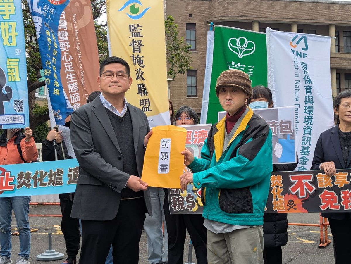 環團請願排除焚化爐促參獎勵 批環境部2年後處理「拖字訣」護航