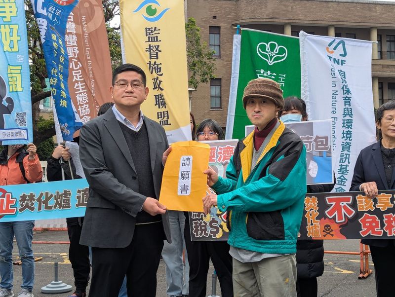 環團請願排除焚化爐促參獎勵 批環境部2年後處理「拖字訣」護航