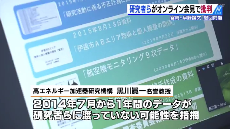 「福島安全論」失真 災後連續6年胃癌顯著增加