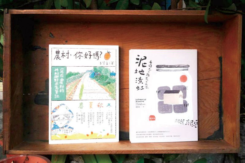 一間豆腐書店「島呼冊店」 林詩涵：走在回家的路上