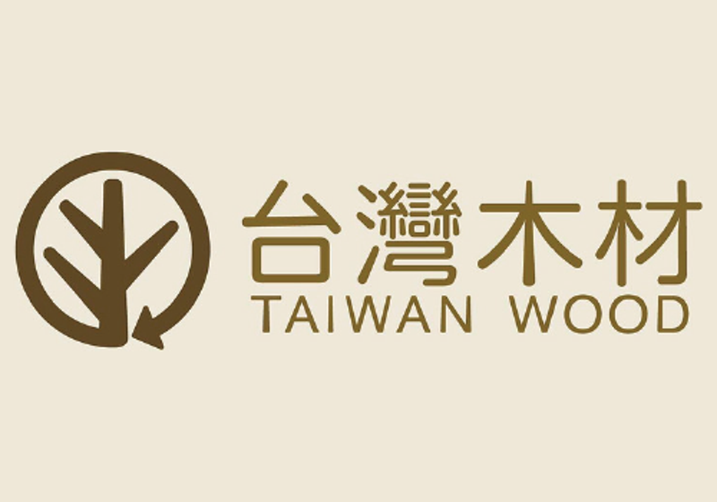 國產材溯源管理標章「台灣木材」上路 林業也可以很里山