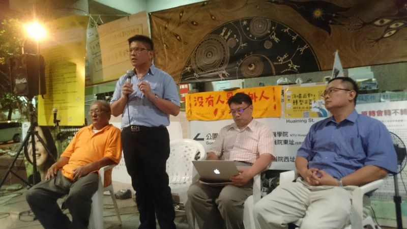 知情同意可分階段、傳統領域需完整 學者再籲修正劃設辦法