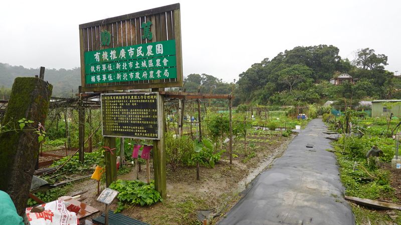 廚餘場恐與農為鄰 土城彈藥庫居民陳情 環保局：確定會避開自然教室