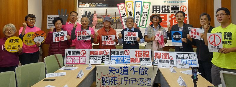 環團評點六都市長候選人 鄭文燦、林佳龍、黃偉哲中箭