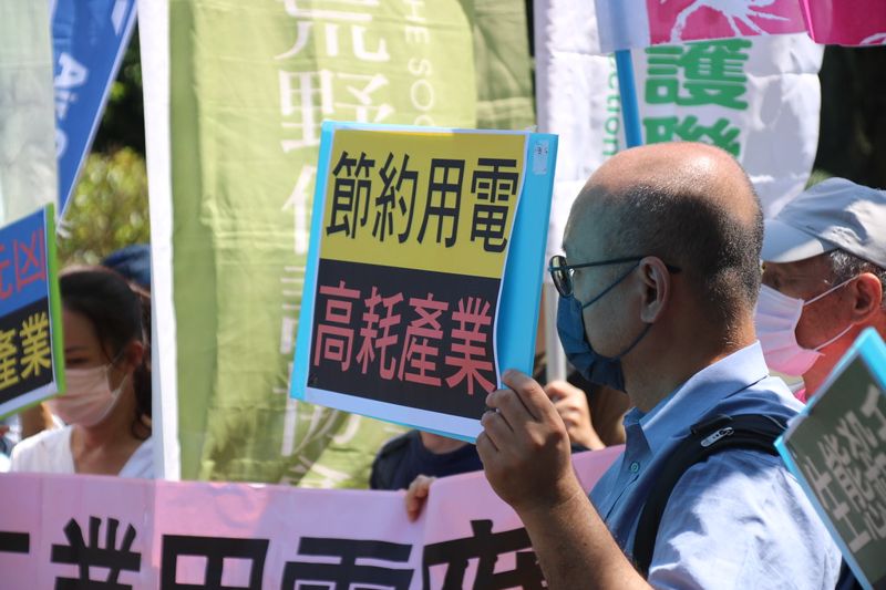今夏用電尖峰負載創新高 環團籲:高耗能產業電價合理化