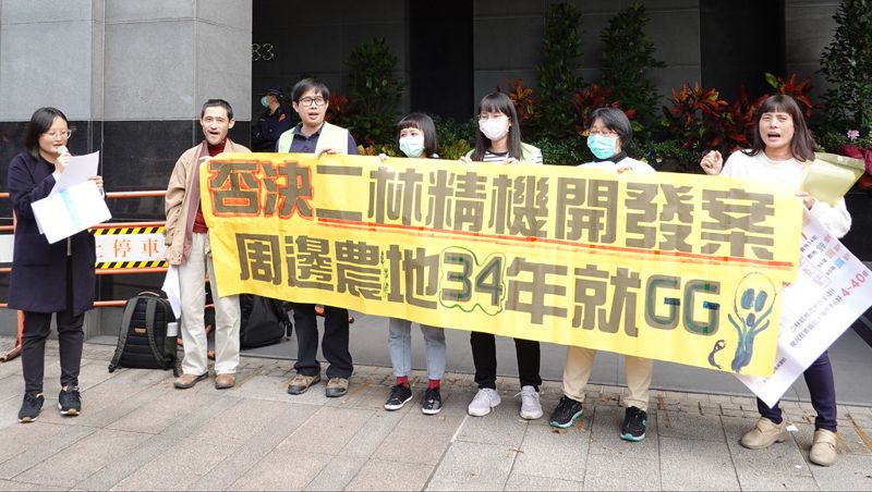 二林精機補考六次 通過環評初審 環團失望：350公頃優良農地毀了