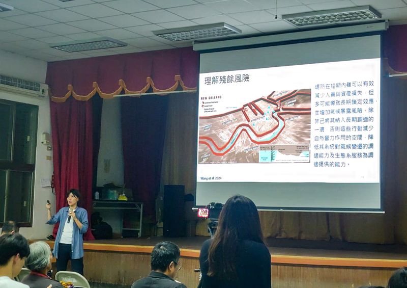 馬太鞍溪治理後，我們真的遠離洪水了嗎？王筱雯談超級堤防與社區調適