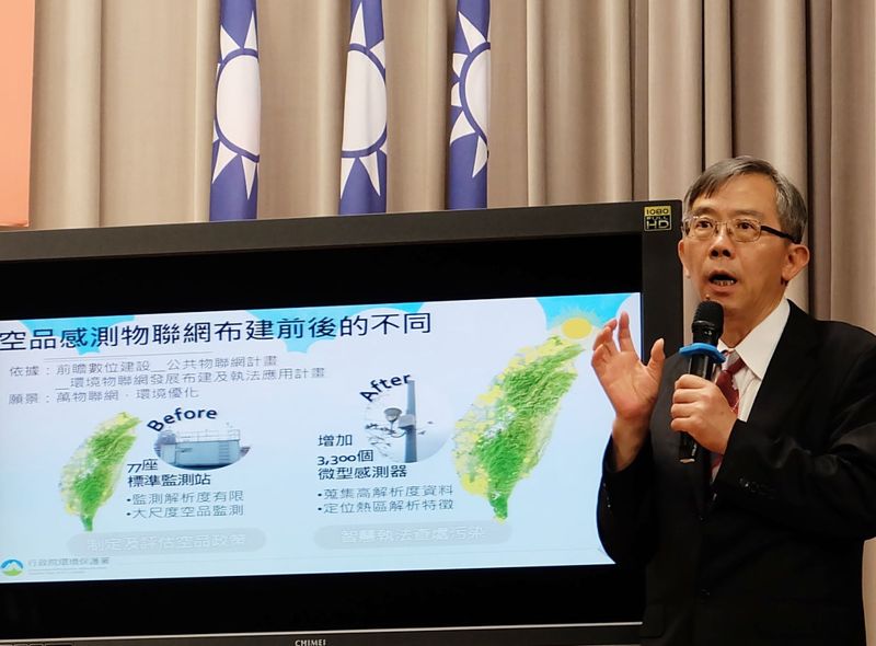 兩年追繳空污費2億 小型感測器立大功 環署擬佈署上萬測點