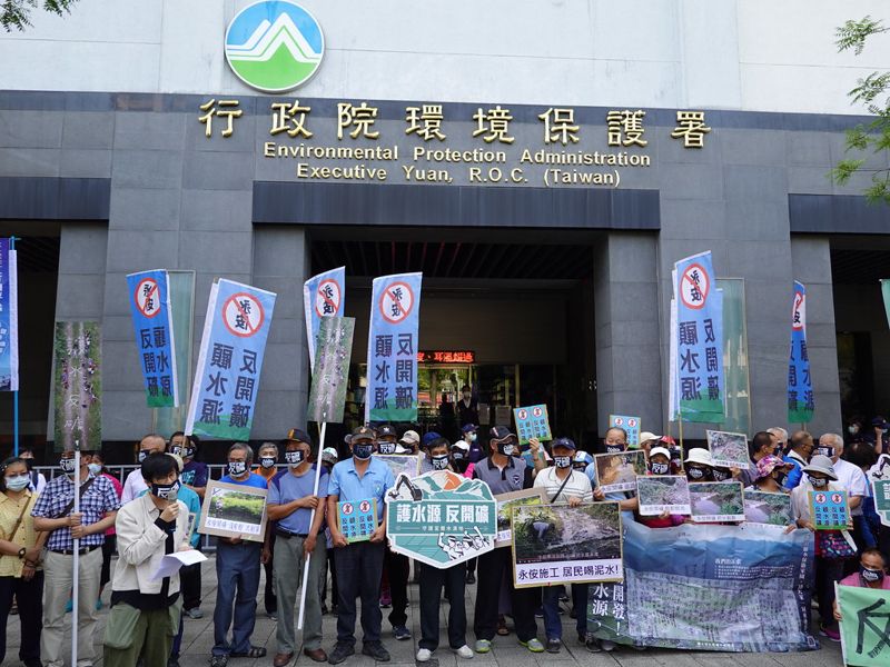 恐對水源有重大影響 永侒宜蘭開礦戰線延長 將送二階環評